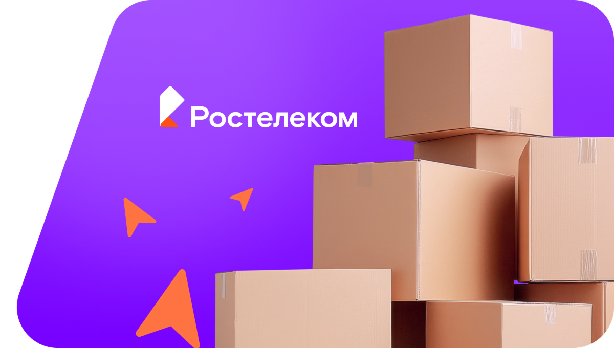Переезд в новую квартирув село Новокульчубаево (Республика Башкортостан)